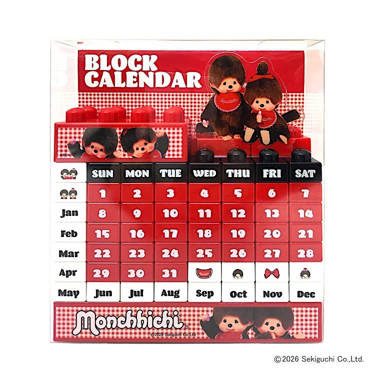 モンチッチ ブロック カレンダー Monchhichi Calendar Monchhichi Block Calendar | Officially licensed Product – zillymonkey