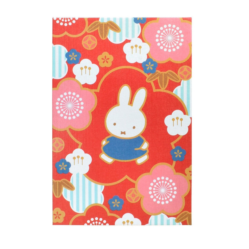Miffy Red Plum Goshuinpou Book / Notebook Planner – zillymonkey