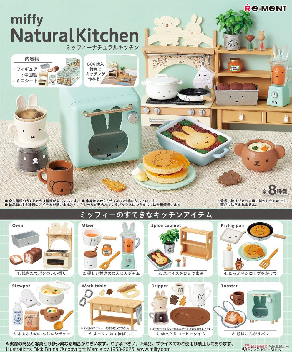 その他 miffy NaturalKitchen & Picnic with miffy Miffy Natural Kitchen Blind Box – zillymonkey