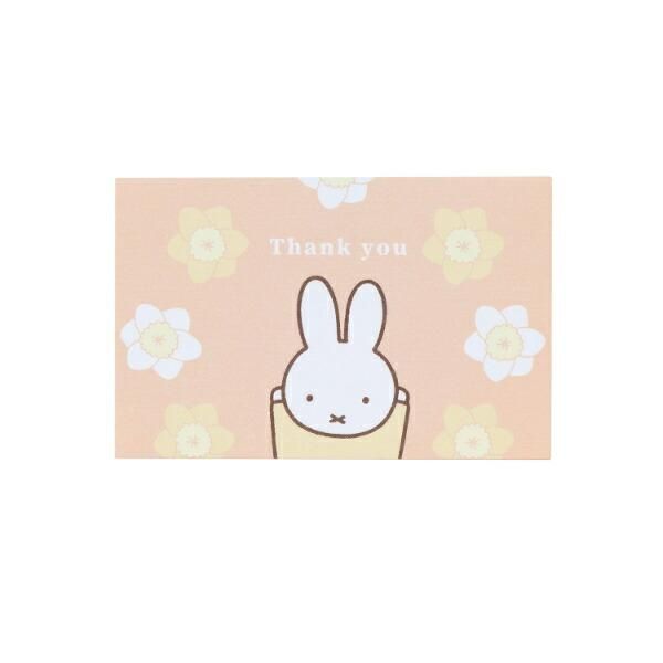 Miffy Thank You Mini Pop-up Card – zillymonkey