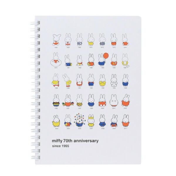 ◆ miffy Miffy 70-Year Anniversary Ring Notebook – zillymonkey