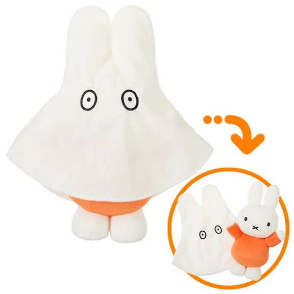 みっふぃー　オールドゴースト oldghosts XL Ghost Miffy Plush – zillymonkey