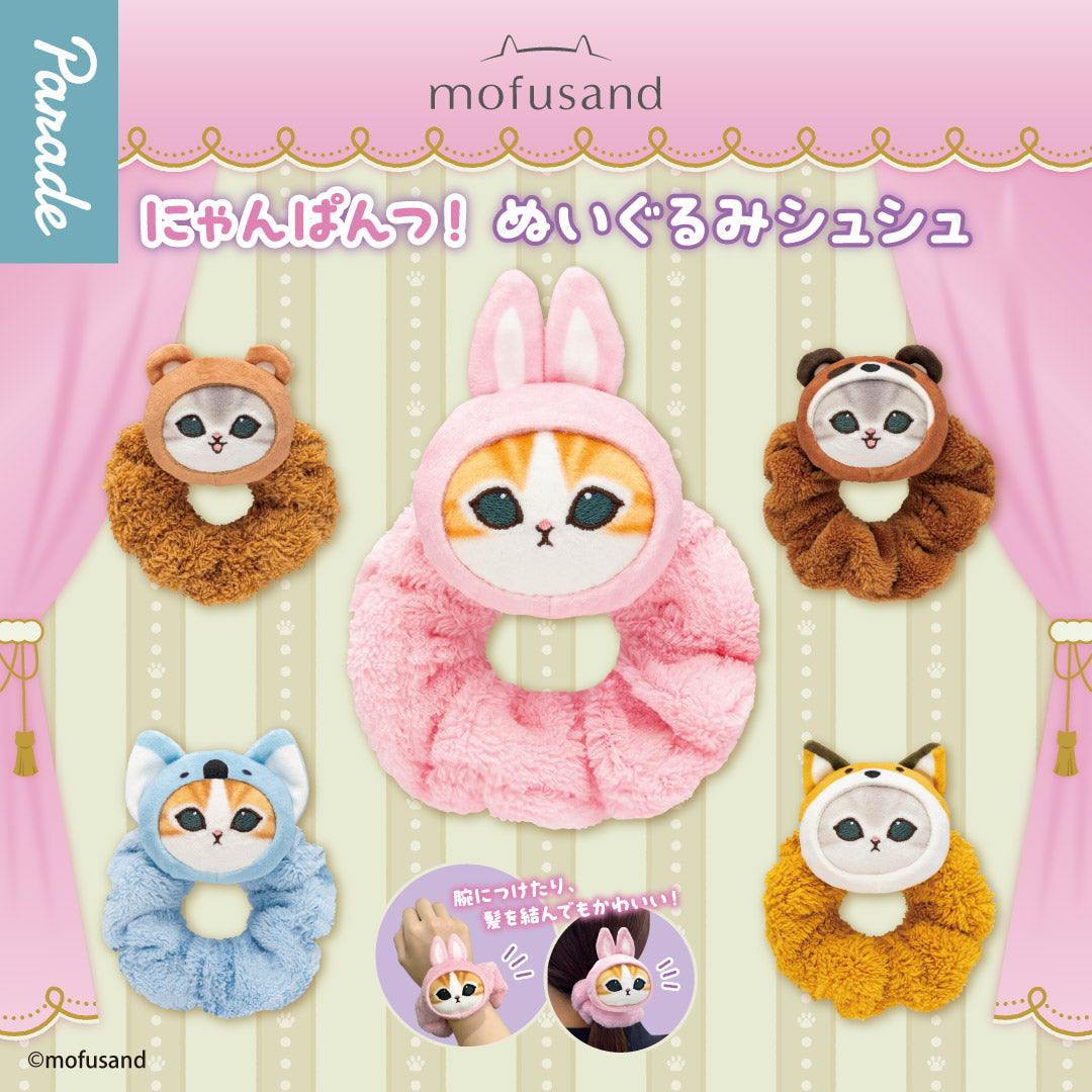 Mufusand Plush Hair Scrunchie Capsule Toy – zillymonkey