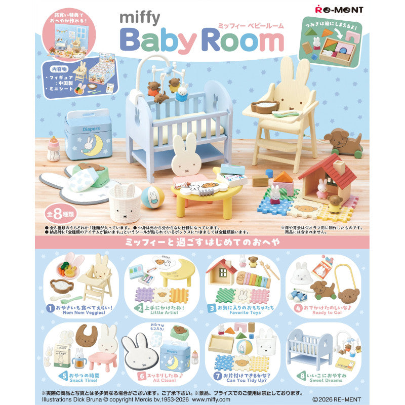 ❤︎miffy baby collection❤︎ レアなミッフィーセット Miffy Baby Room Blind Box – zillymonkey