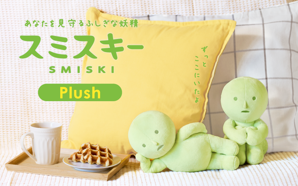 Smiski Plush – zillymonkey