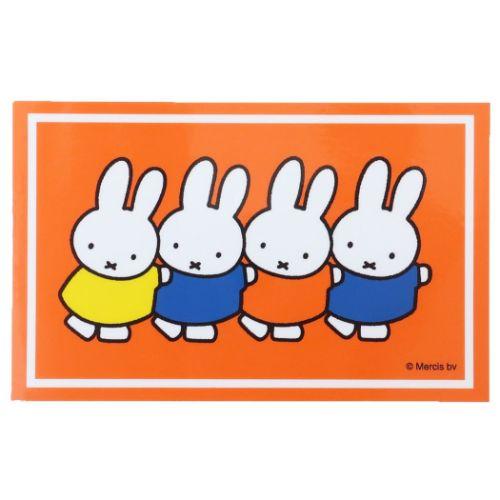 Miffy Dancing Outdoor Sticker – zillymonkey
