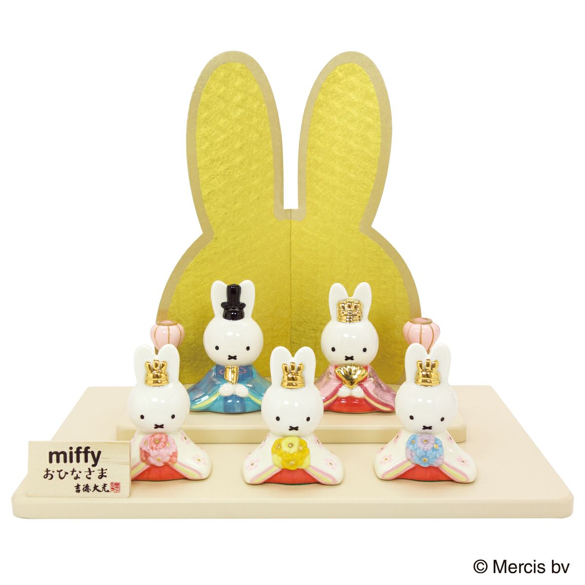 Miffy Porcelain Hina Doll Set - Large