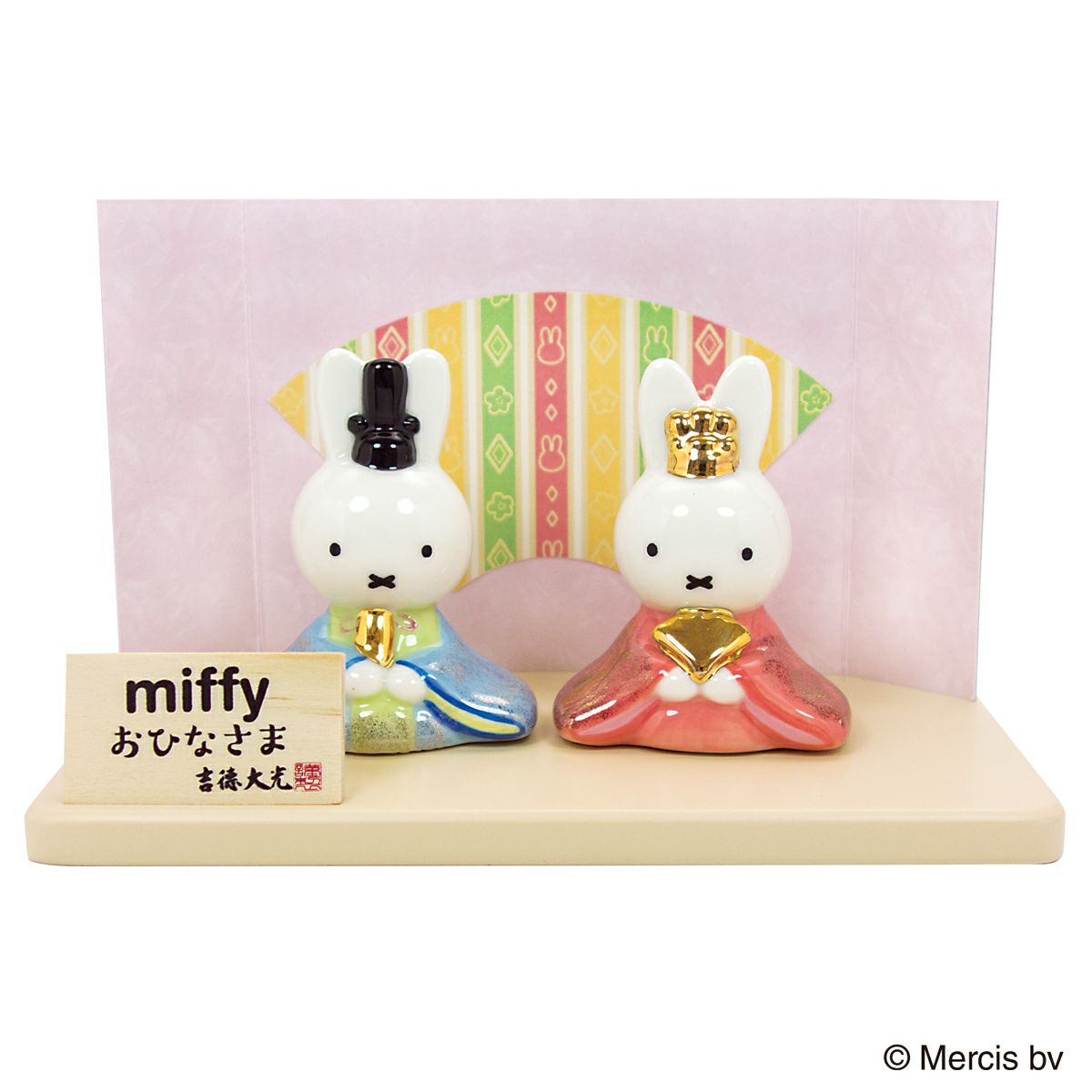 Miffy Porcelain Hina Doll Set - Medium