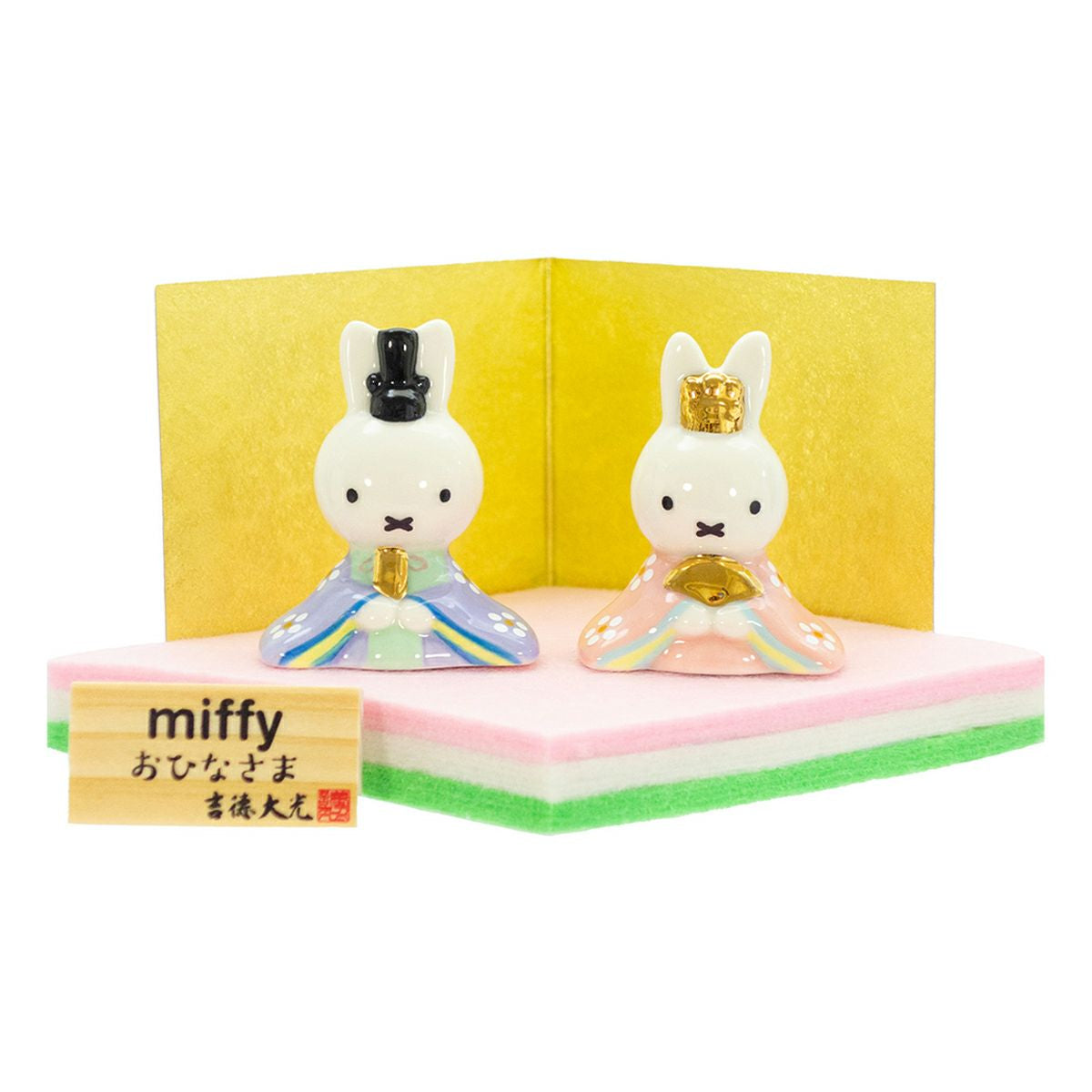 Miffy Porcelain Hina Doll Set - Small
