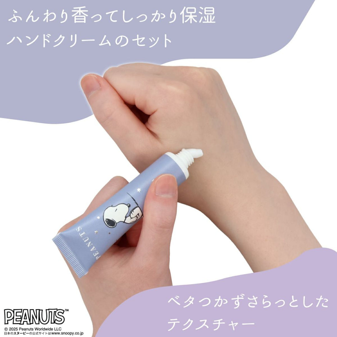 Peanuts Snoopy Hand Cream Trio Set – zillymonkey
