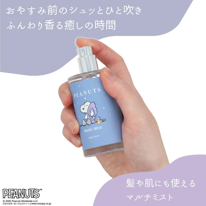 Peanuts Snoopy Night Mist – zillymonkey
