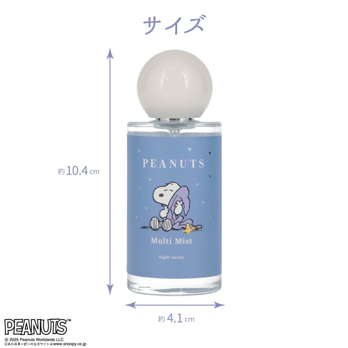 Peanuts Snoopy Night Mist