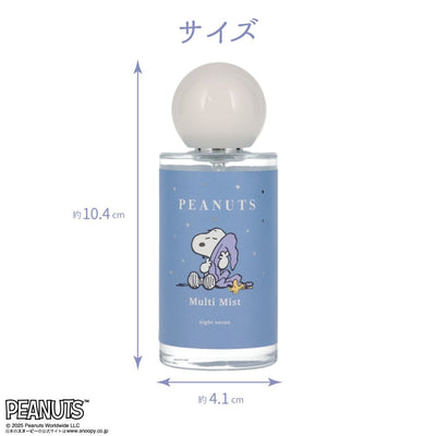 Peanuts Snoopy Night Mist