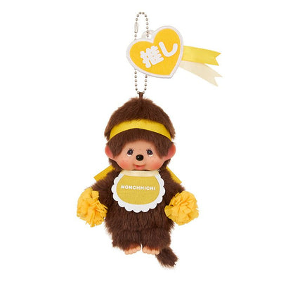 Monchhichi Happy Color Bag Charm