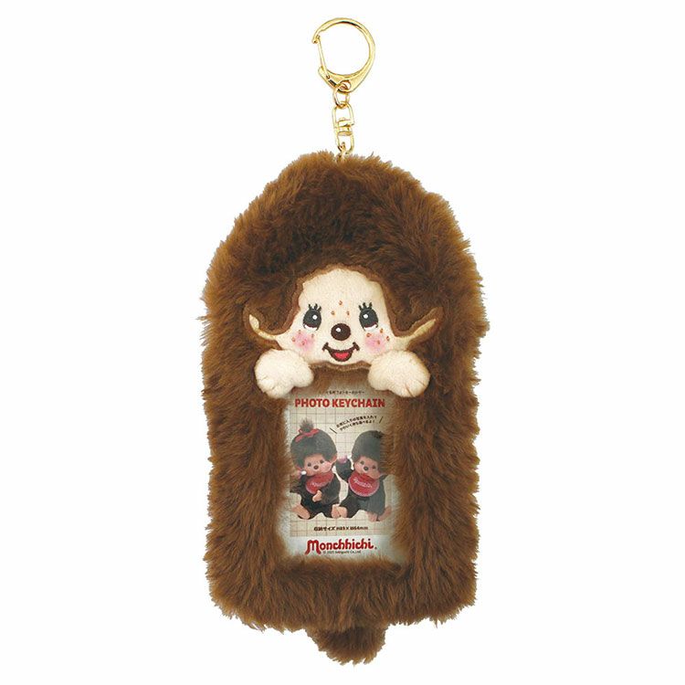 Monchhichi Fluffy Photo Holder Key Chain