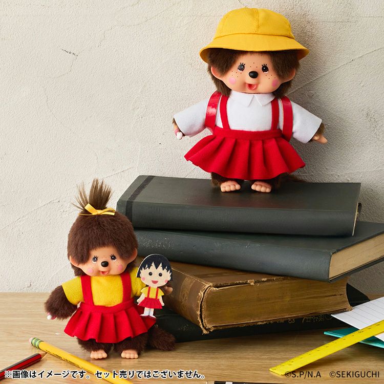 Monchhichi Plush, Keychains & Stationary – zillymonkey