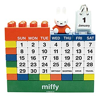 Miffy Sitting Block Calendar