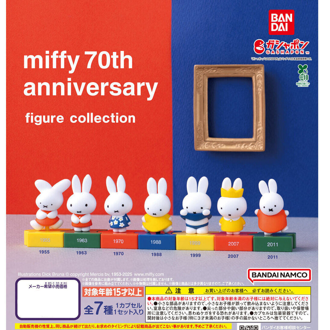 Miffy 70-Year Anniversary Collection – zillymonkey