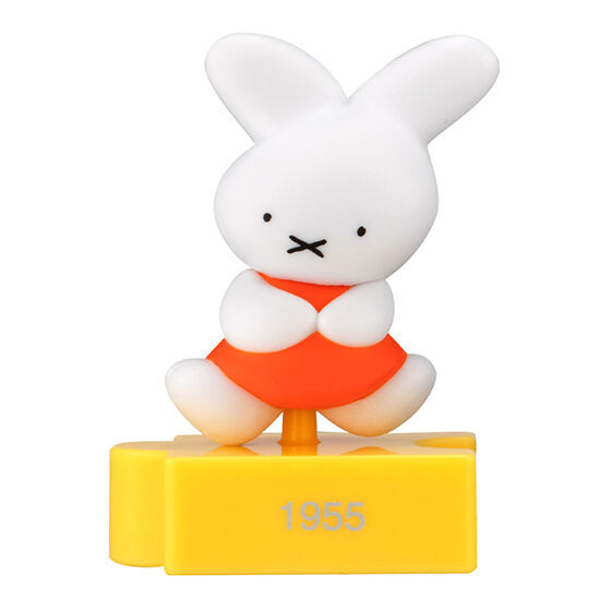 Miffy 70th Anniversary Figure Gatchapon Capsule Toy