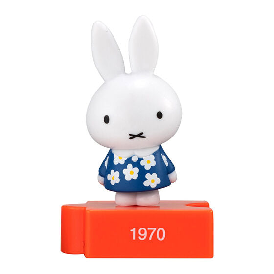 Miffy 70th Anniversary Figure Gatchapon Capsule Toy