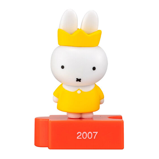 Miffy 70th Anniversary Figure Gatchapon Capsule Toy