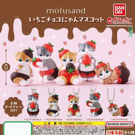Mofusand Keychains, Stuffed Toys, Cups & More – zillymonkey