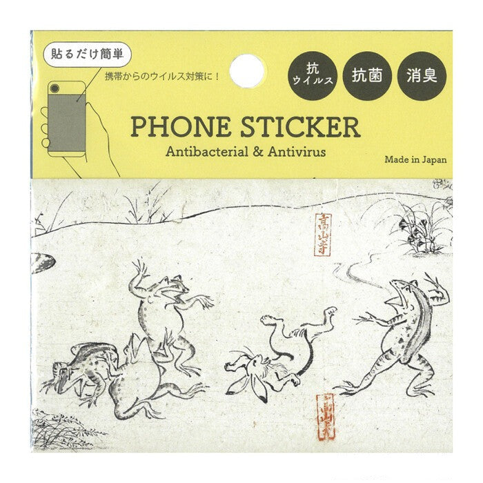 Birds, Beasts and Caricatures Anti-Bacterial Phone Sticker