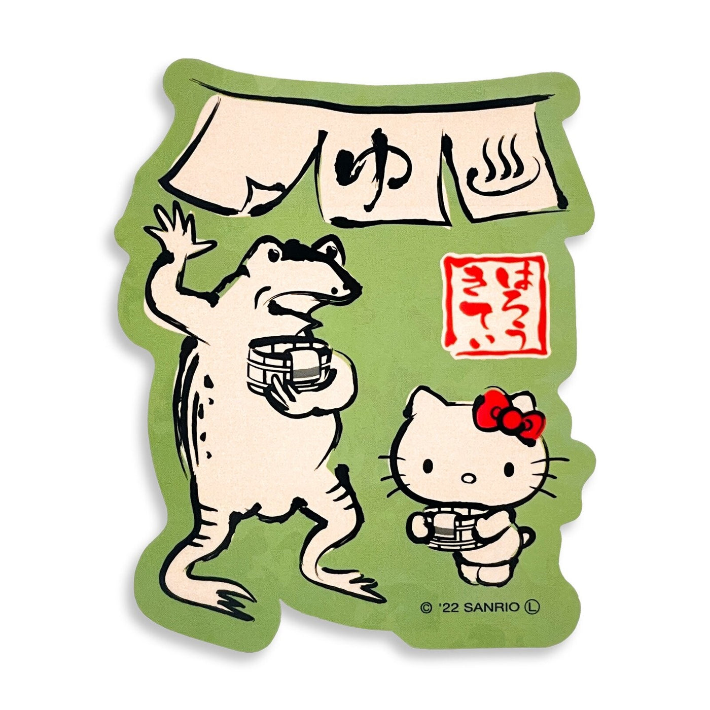 Hello Kitty x Birds and Beasts Caricature Sticker - Onsen Frog