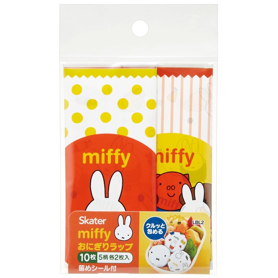 Miffy Onigiri Wrap Paper