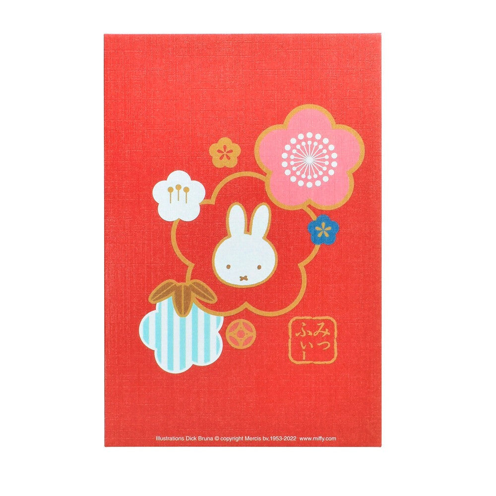 Miffy Red Plum Goshuinpou Book / Notebook Planner – zillymonkey