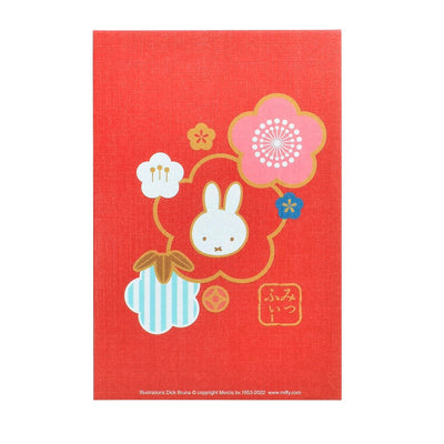 Miffy Red Plum Goshuinpou Book / Notebook Planner