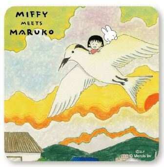 Miffy Meets Maruko Tori-San Mouse Pad