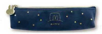 Miffy Good Night Slim Pen Case