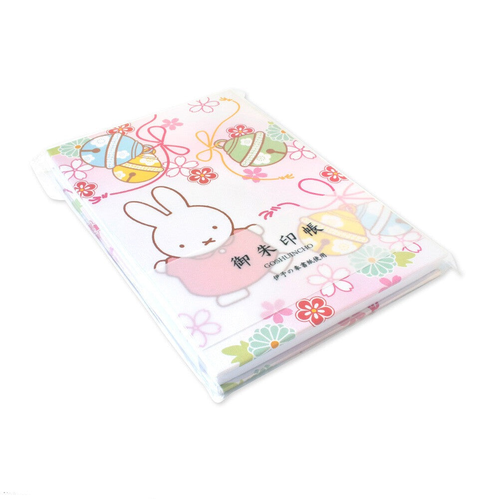 Miffy Sundries Bell Notebook Planner