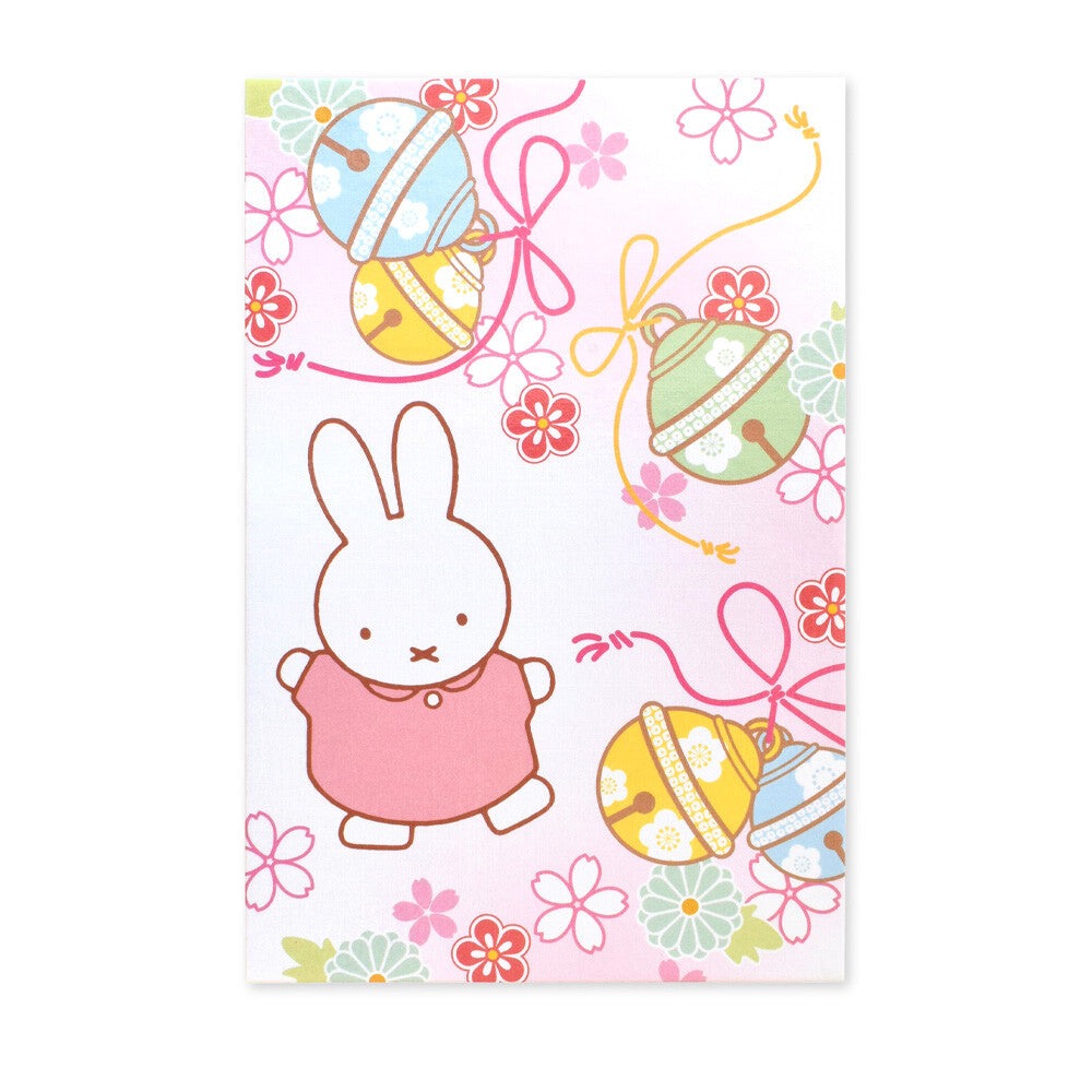 Miffy Sundries Bell Notebook Planner