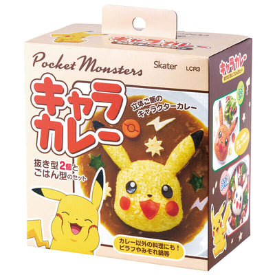 Pikachu Curry Rice & Vegetable Mold Set