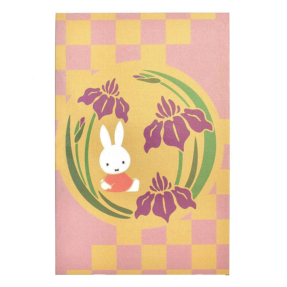 Miffy Orchid Goshuinpou Book / Notebook Planner