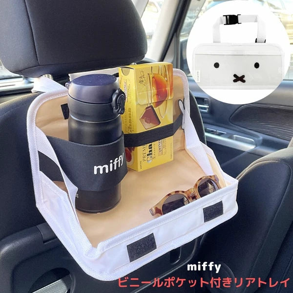 Miffy Back Seat Rear Tray