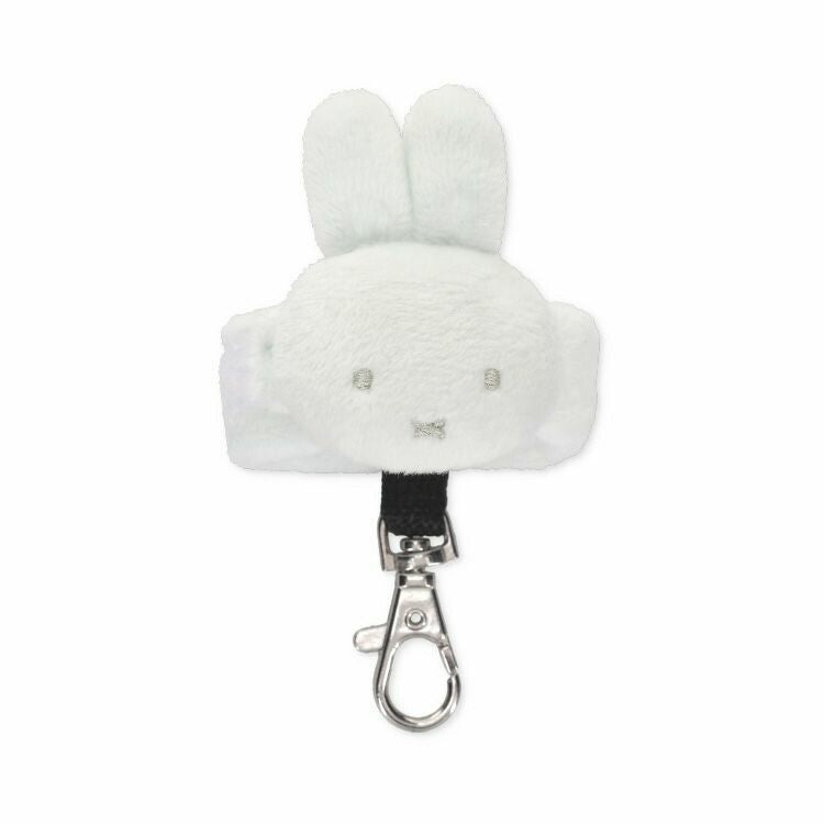 Miffy Head Plush Bag Key Holder