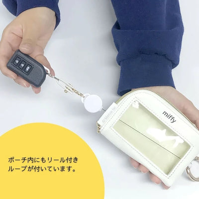 Miffy Smart Key Pouch