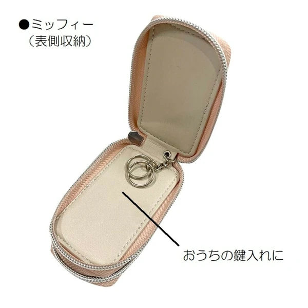 Miffy Double Car Key Case