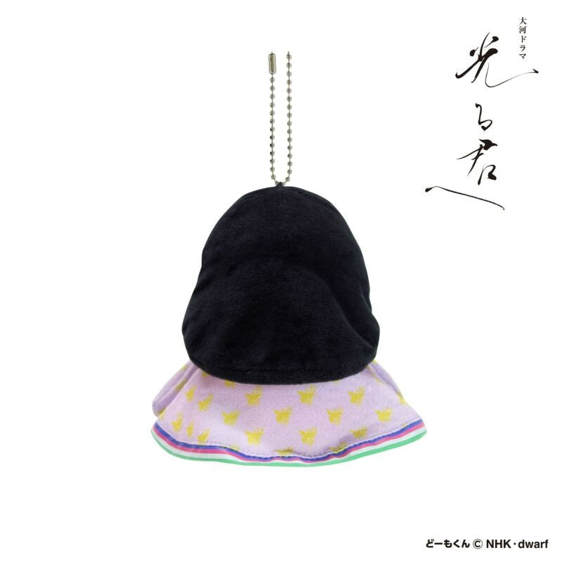 Domo Kun Taiga Drama Hikaru Kimi Charm Keychain
