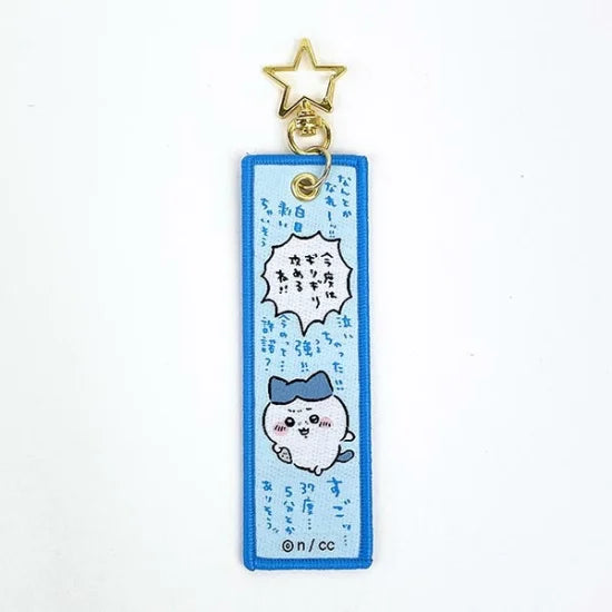 Chiikawa Flight Tag Charm Keychain