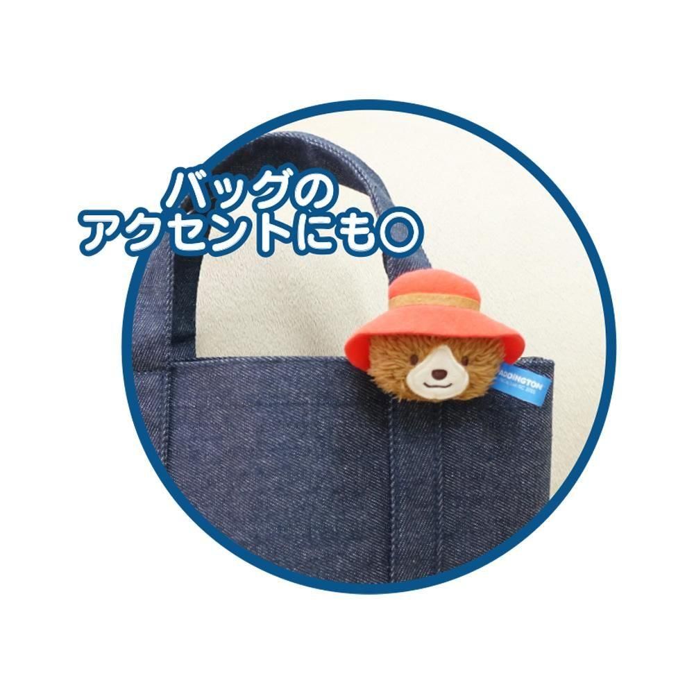 Paddington Bear Face Hair / Bag Clip