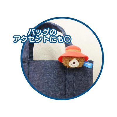 Paddington Bear Face Hair / Bag Clip