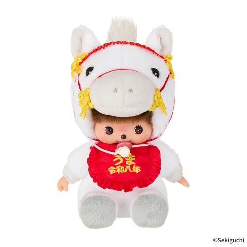 Monchhichi / Bebichhichi Year of the Horse Special Edition Plush