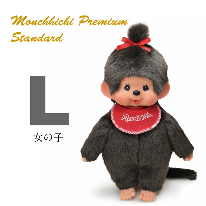 Monchhichi 17