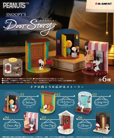 Snoopy Door Story Blind Box