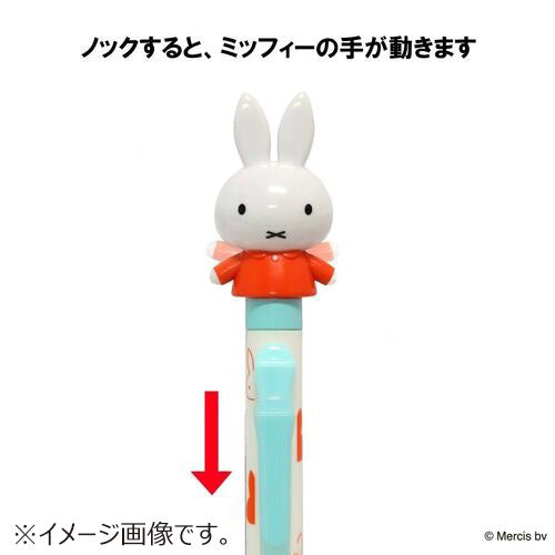 Miffy in Blue Flower Dress Pen