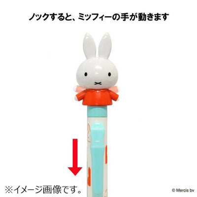 Miffy in Blue Flower Dress Pen